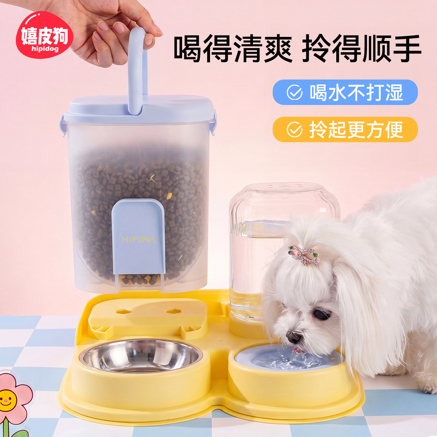 嬉皮狗小狗狗饮水器猫咪用饮水机多巴喝水神器宠物自动喂水喂食器