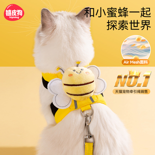 直播间专属 猫咪牵引绳防挣脱外出专用遛猫绳子背带猫宠物用品