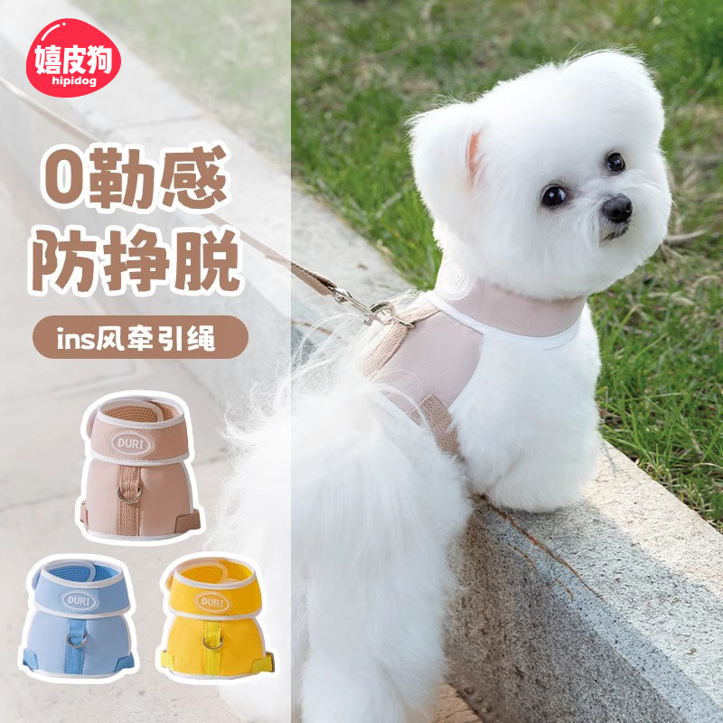 狗狗牵引绳背心式胸背带遛狗绳子神器中小型犬比熊泰迪宠物用品