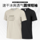 团队工装 速干t恤定制印logo圆领短袖 上衣服运动文化衫 训练工作服