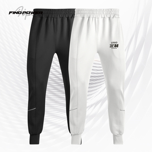 运动裤定制印logo速干休闲户外跑步健身裤子网球篮球教练训练长裤