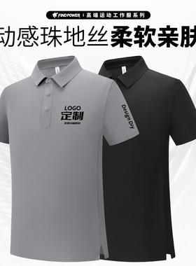 速干Polo衫定制印logo短袖t恤健身运动服工装翻领上衣教练工作服