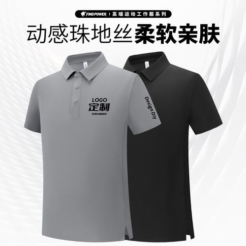 速干Polo衫定制印logo短袖t恤健身运动服工装翻领上衣教练工作服