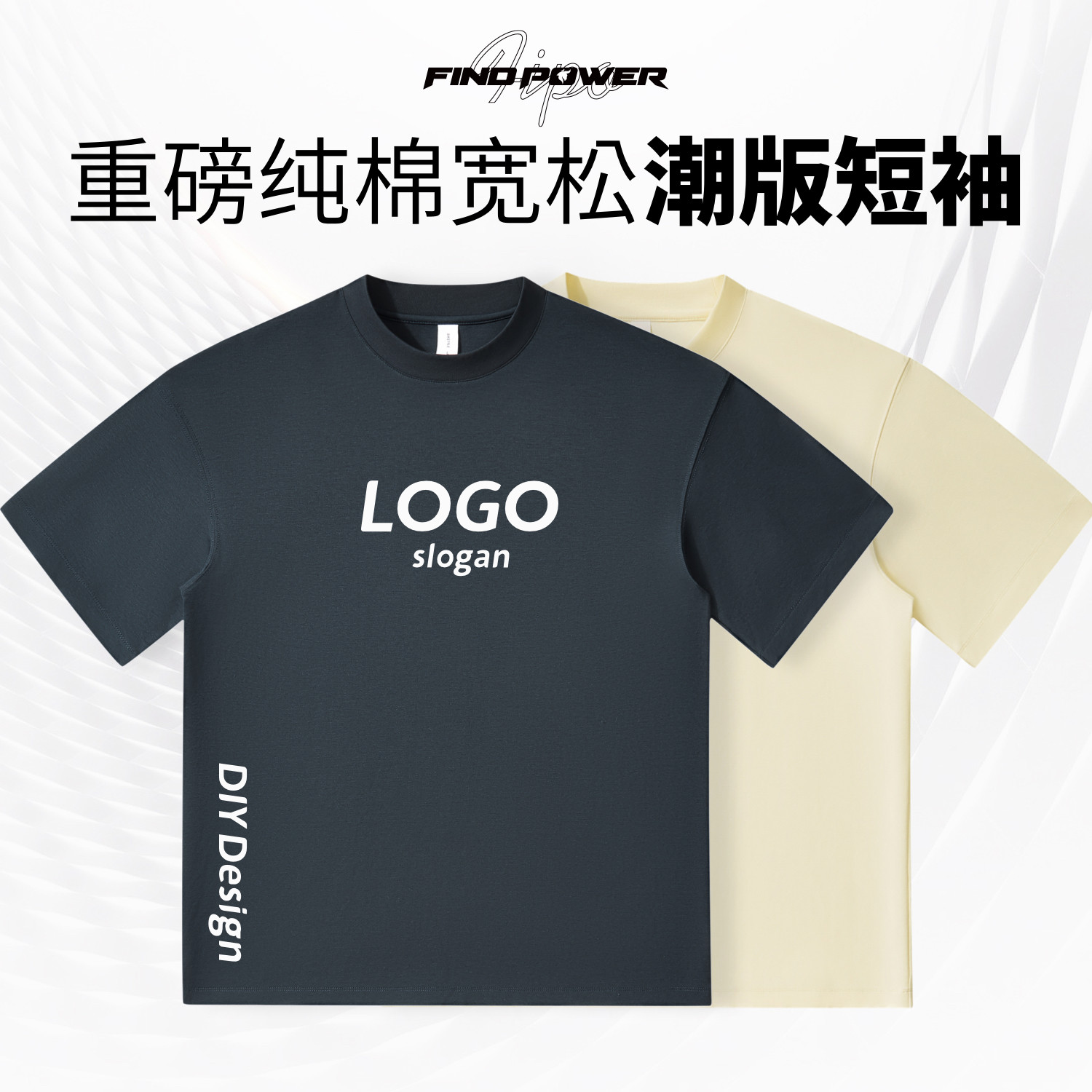 纯棉t恤定制印logo圆领短袖上衣diy潮版宽松运动工装休闲工作服男
