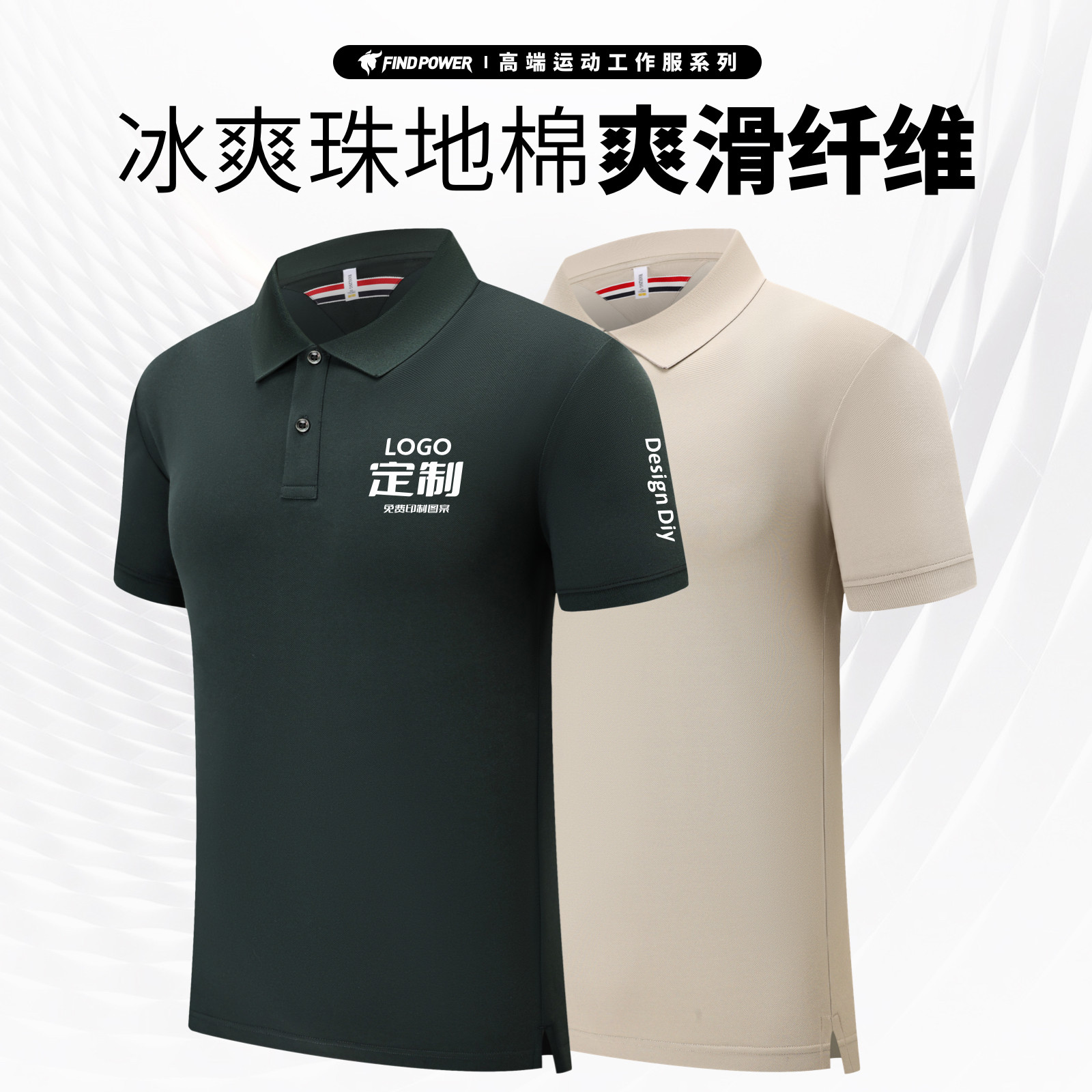 纯棉polo衫定制印logo短袖t恤健身运动服工装翻领上衣教练工作服