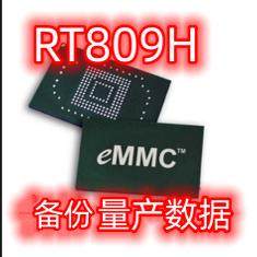 适用创维海信TCL长虹康佳海尔夏普 电视EMMC量产 U盘刷机升级数据