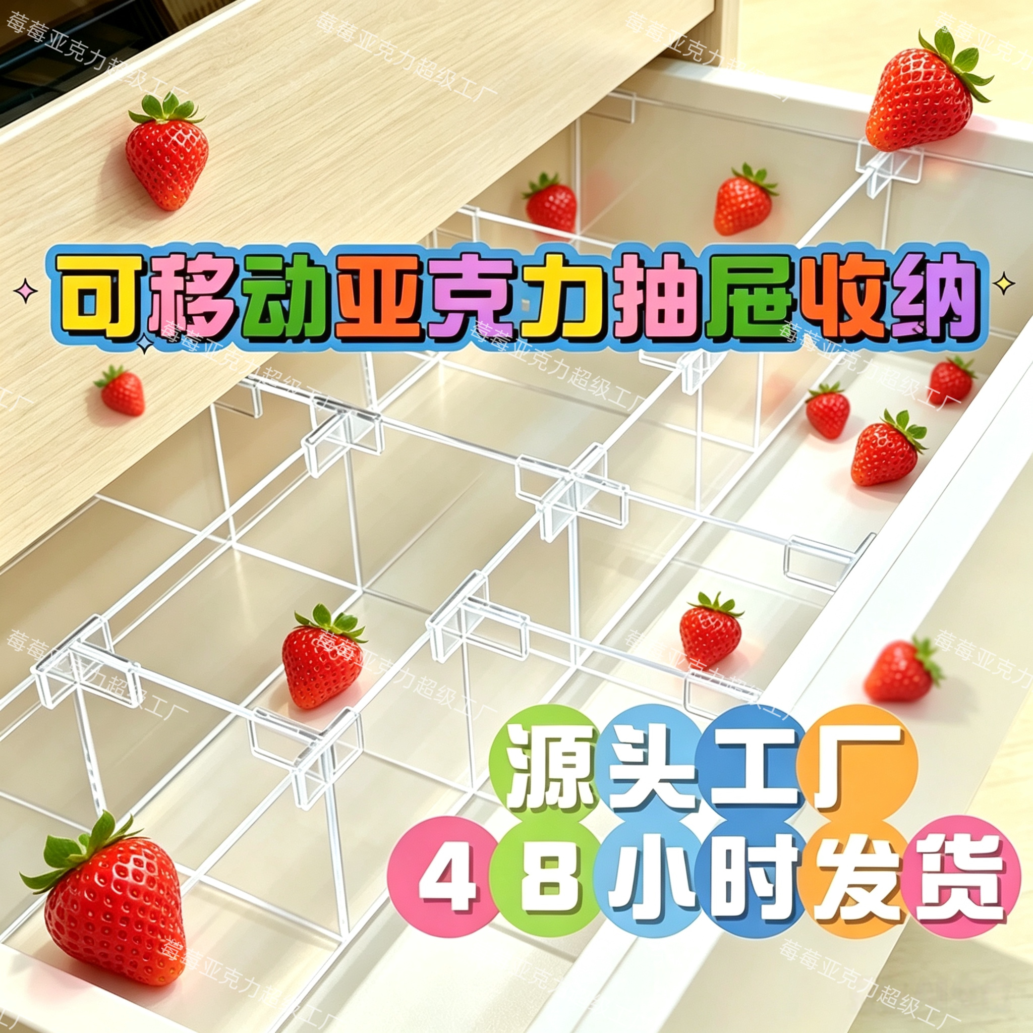 diy抽屉收纳定制亚克力抽屉隔板收纳化妆品裤袜多格可移动分隔板
