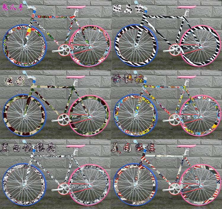 Décoration pour vélo - Ref 2280335 Image 1