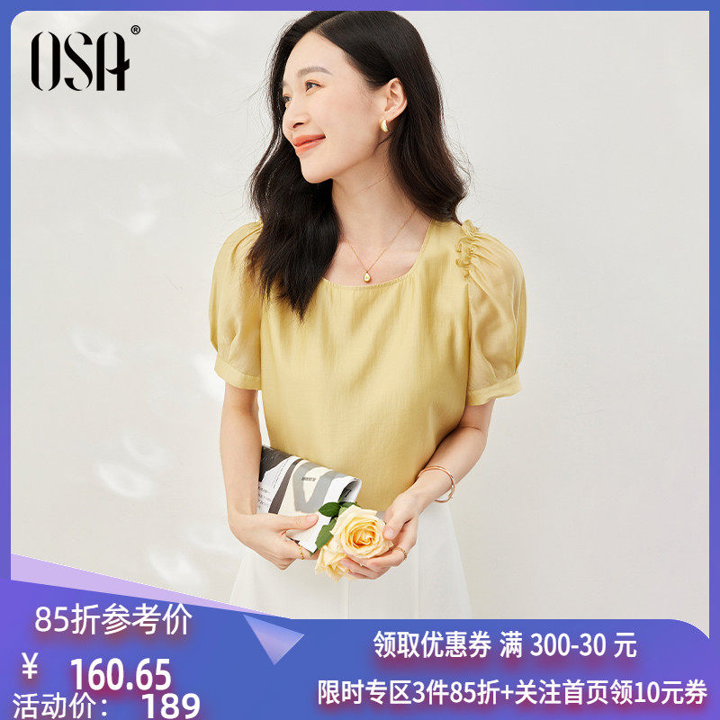 OSA欧莎黄色泡泡袖天丝雪纺衬衫女夏季2023年新款气质套头上衣薄
