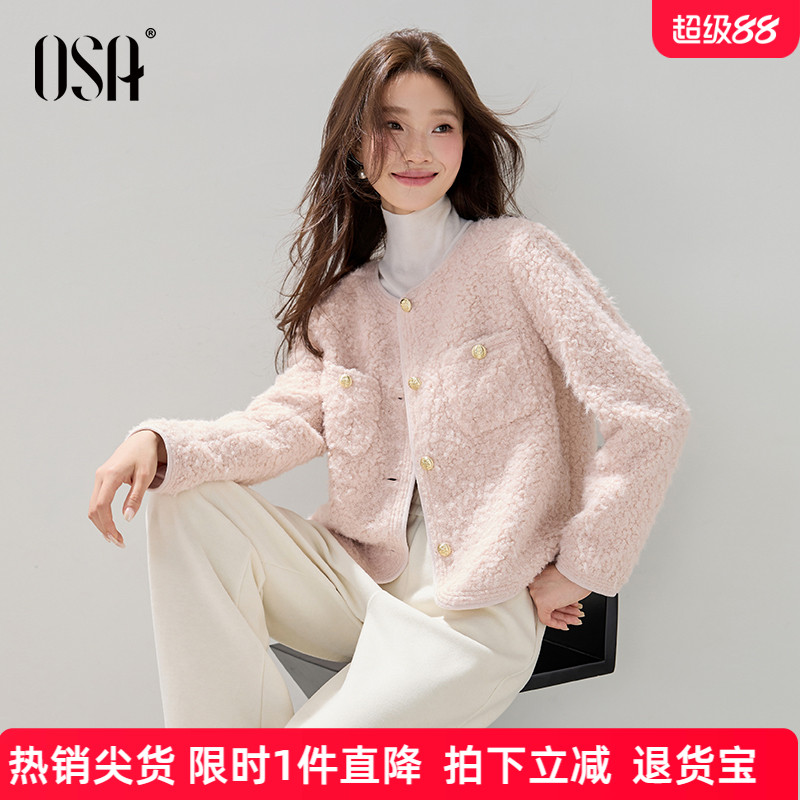 OSA欧莎小香风圆领短款外套冬季女装新款保暖高级感毛毛开衫上衣