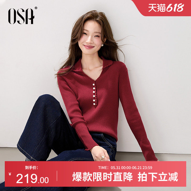 OSA欧莎钩花V领红色针织衫女2026春季新款气质显瘦氛围感毛衣上衣
