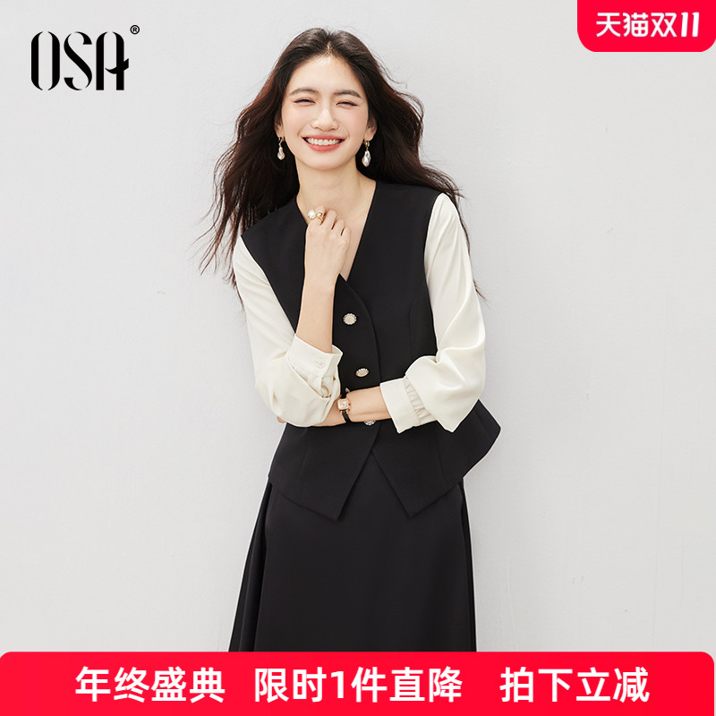 OSA欧莎撞色拼接灯笼袖衬衫上衣女秋季新款气质收腰显瘦职场小衫