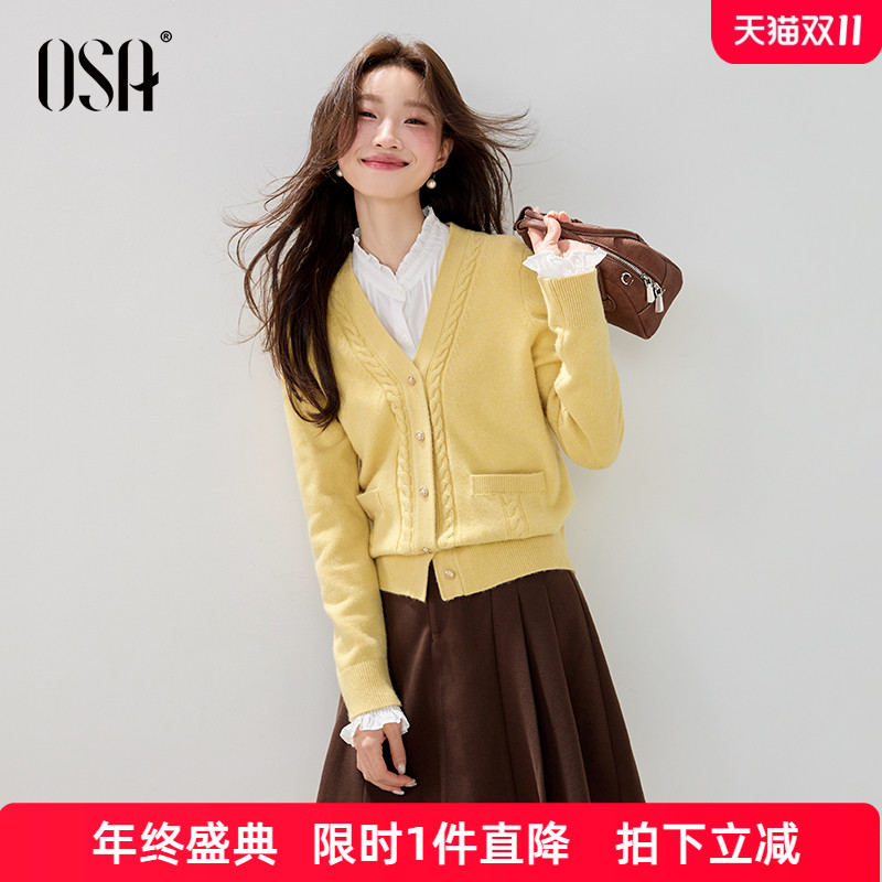 OSA欧莎复古扭花V领针织衫女2025年冬季新款高知通勤毛衣开衫上衣