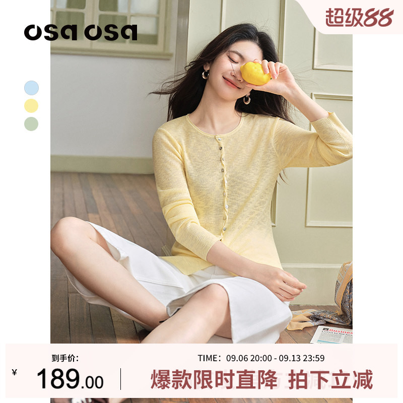 OSA【黄油小衫】轻薄透气针织衫图片