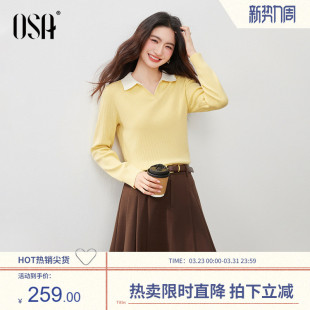 长袖 女2026春新款 OSA欧莎撞色翻领针织毛衫 打底上衣 柚见春光