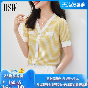 OSA欧莎小香风v领短袖针织衫女夏季2023年新款薄款显瘦提花上衣潮