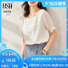 欧莎白色雪纺衫女2020年夏季新款时尚韩版超仙小衫短袖上衣气质
