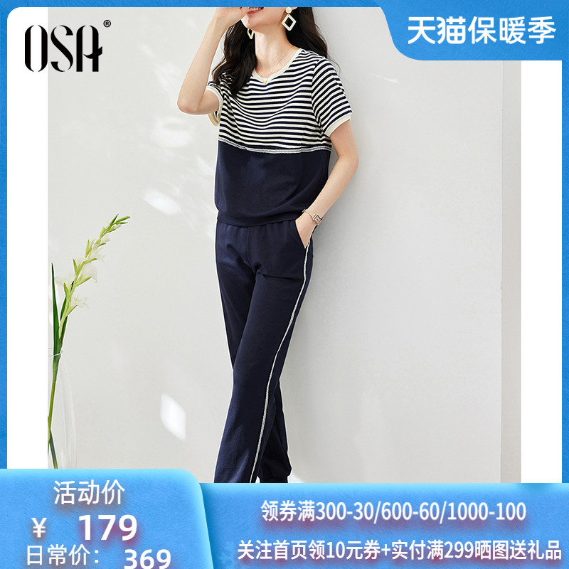 OSA欧莎小个子穿搭一整套休闲运动套装女夏秋T恤上衣裤子两件套薄
