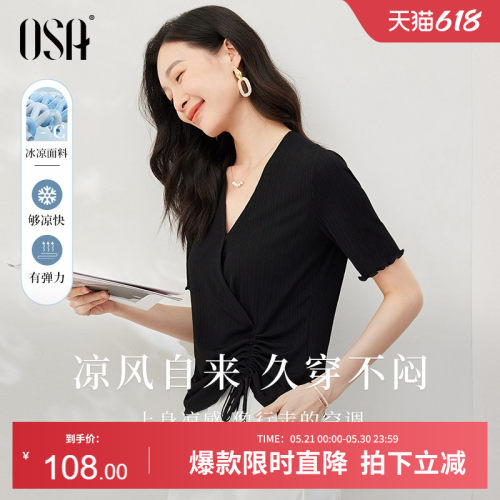欧莎OSA黑色收腰短袖夏季2023年