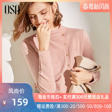 欧莎半高领针织打底衫女内搭2019新款秋冬季修身套头毛衣长袖上衣