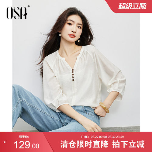 欧莎法式V领七分袖衬衫