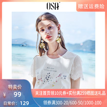 OSA欧莎2020夏装新款韩版百搭宽松圆领印花白色T恤女潮夏短袖ins