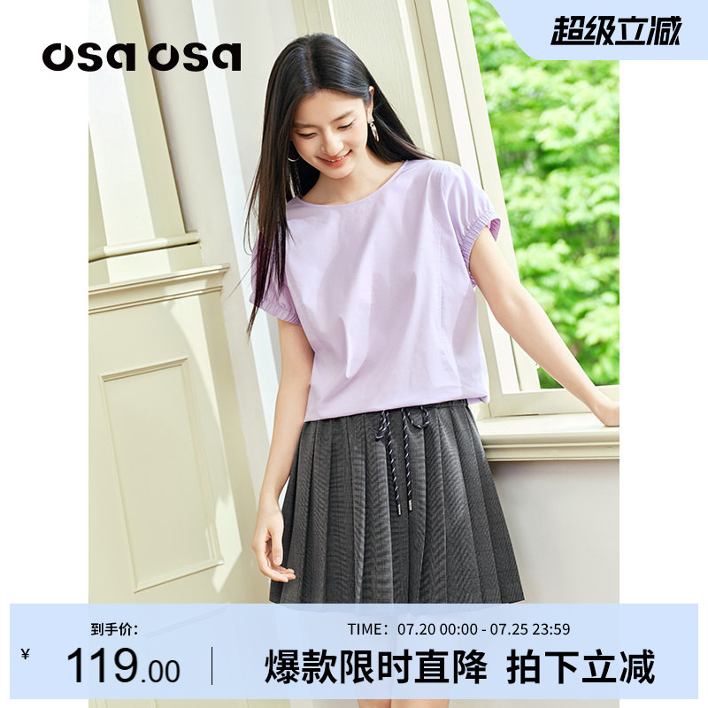 OSA欧莎圆领棉锦短袖衬衫女夏新款后背蝴蝶结绑带减龄少女感上衣