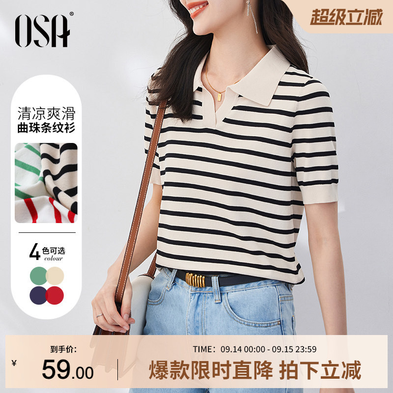 OSA欧莎条纹针织衫夏季冰丝图片