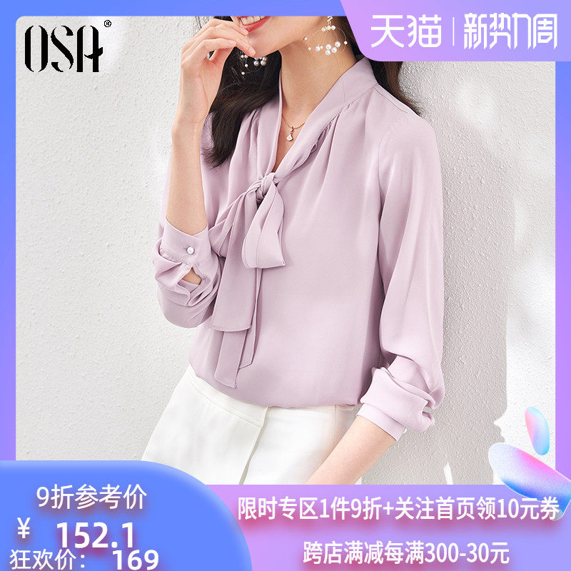 OSA欧莎紫色长袖雪纺衬衫女设计感蝴蝶结衬衣上衣2022年春装新款