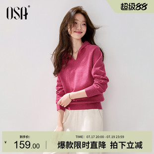 OSA欧莎玫红色v领连帽针织衫女2026春秋新款慵懒软糯长袖毛衣上衣