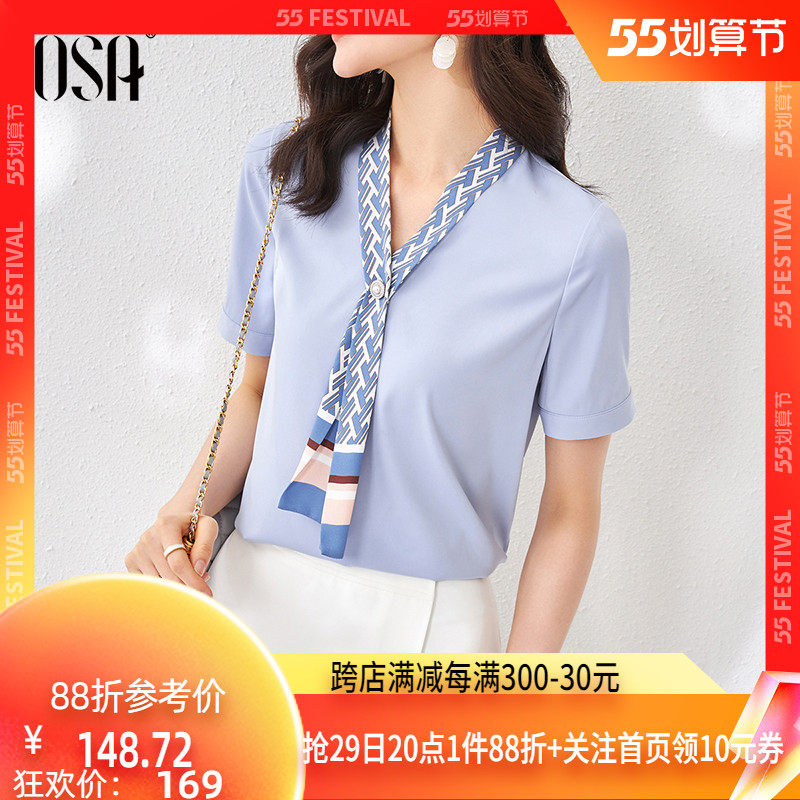 OSA欧莎蓝色短袖雪纺衫女夏季2022年新款洋气v领小衫飘带衬衫上衣