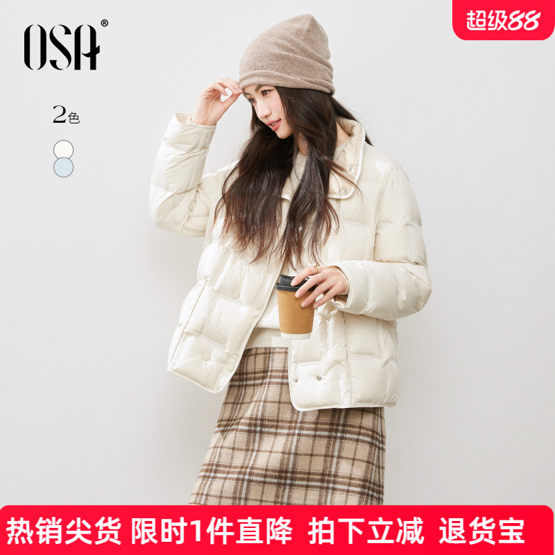 OSA欧莎撞色翻领鸭绒羽绒服女2025冬季新款简约休闲时尚保暖外套