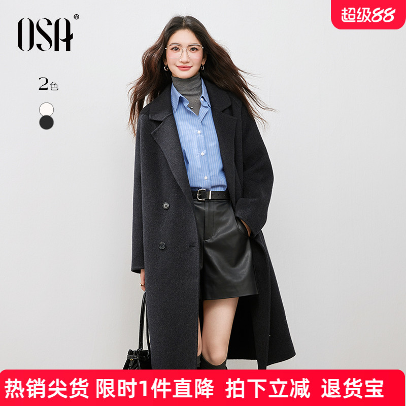 OSA欧莎双排扣毛呢外套2025秋冬新款含羊毛西装领长款双面呢大衣