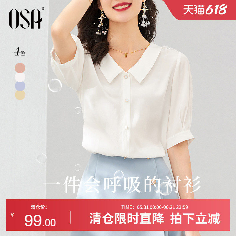 OSA欧莎白色短袖雪纺衬衫女OL职业上衣设计感衬衣夏装2025年新款