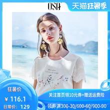 OSA欧莎2020夏装新款韩版百搭宽松圆领印花白色T恤女潮夏短袖ins