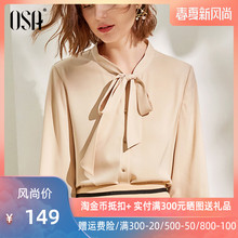 蝴蝶结衬衫女长袖2020春新款内搭上衣设计感小众打底雪纺衬衣职业