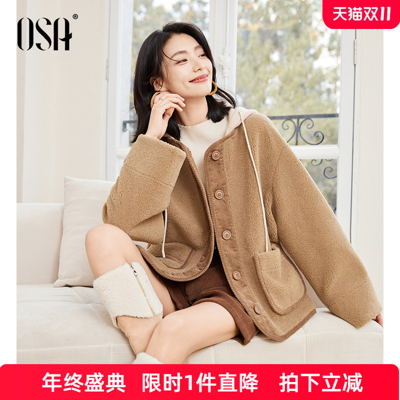 欧莎OSA美拉德搭仿羊羔外套