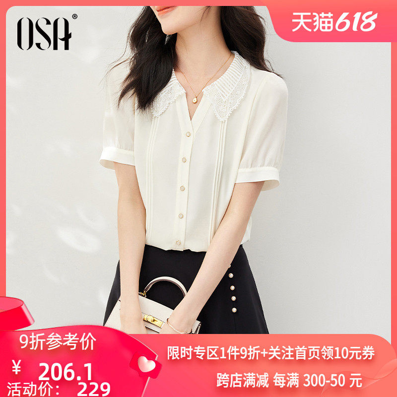 OSA欧莎短袖v领蕾丝雪纺衬衫上衣女士夏季2023年新款气质小众衬衣