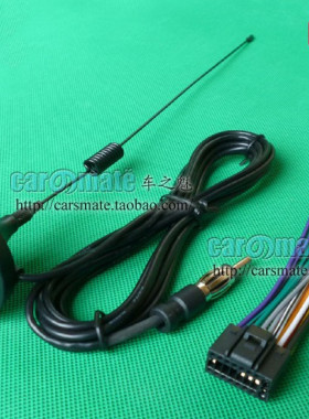 适用奇瑞E3E5A3A1A5QQ新风云2瑞虎3开瑞K5乐风cd机尾线电源喇叭线