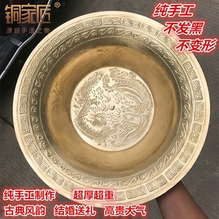 纯手工喜盆 结婚铜盆纯铜洗脸盆龙凤黄铜盆家用仿古风水招财加厚