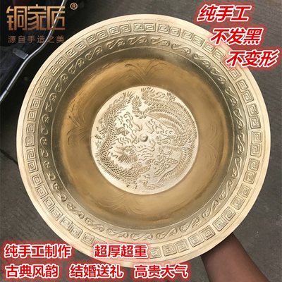 结婚铜盆纯铜洗脸盆加厚纯手工