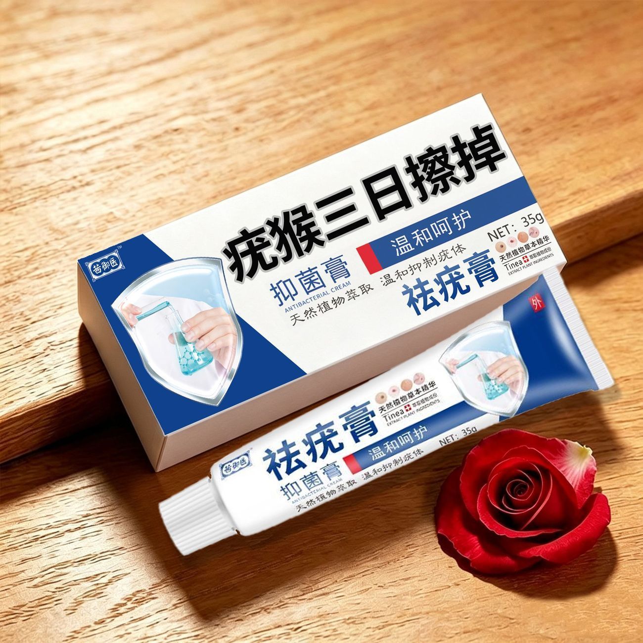 颈部防护用品新款脖子腋下小肉揪草本萃取肩颈舒适家用全身通用