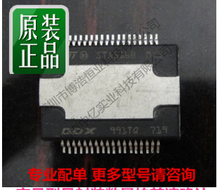 STA516B STA5168 D类音频功率放大器 全新进口