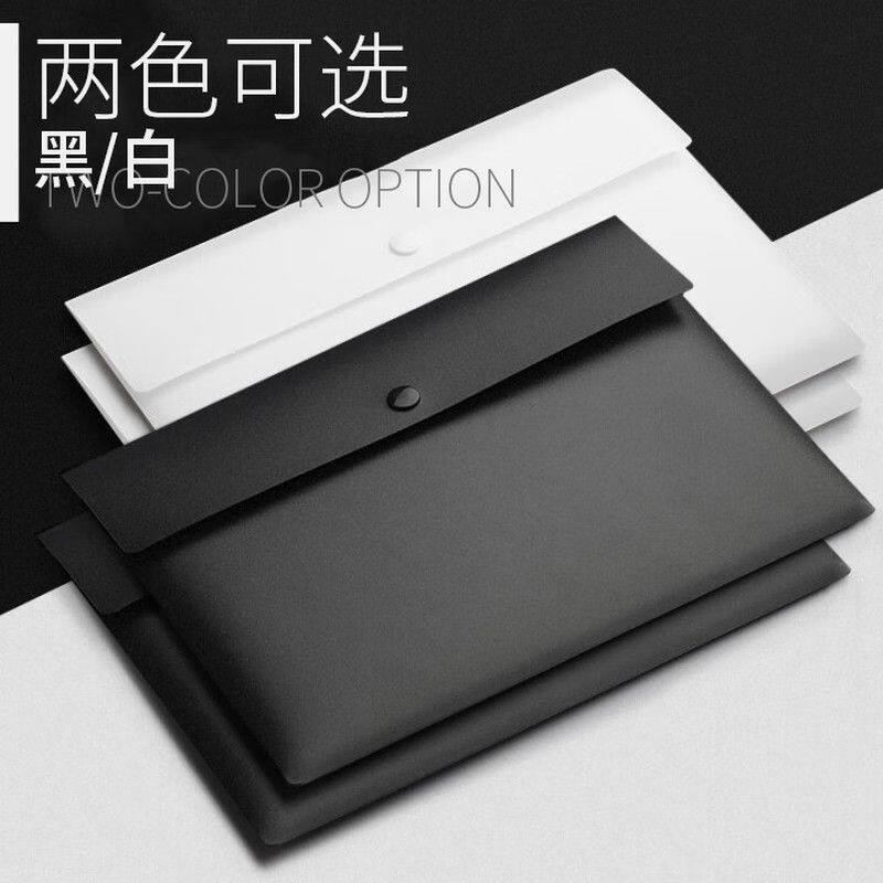 三木加厚防水按扣文件袋图片