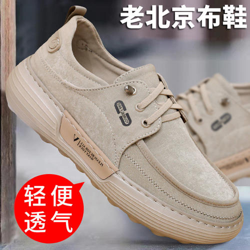 春秋季老北京布鞋男单鞋休闲透气一脚蹬爸爸鞋防滑软底中老年男鞋