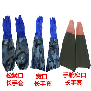 加厚捕鱼下水防水长手套钓捕鱼手套抓鱼挖藕防滑手套两双包邮