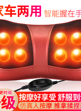 安尚颈椎按摩仪肩腰背腿部靠背垫