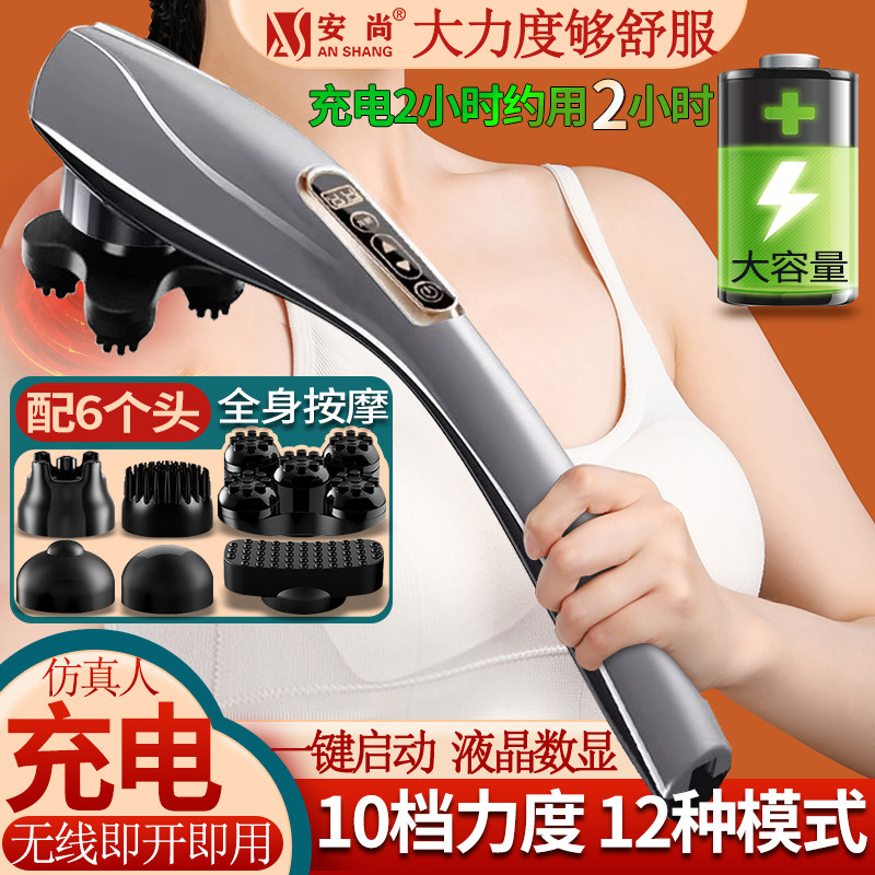 颈椎按摩器海豚电动按摩棒敲打腰背腿肩膀部经络揉捏捶打震动神器