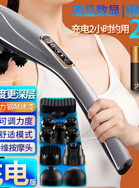 颈椎按摩器按摩棒安尚全身捶打