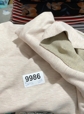 9986号炫彩羊绒蚕丝澳绒2米